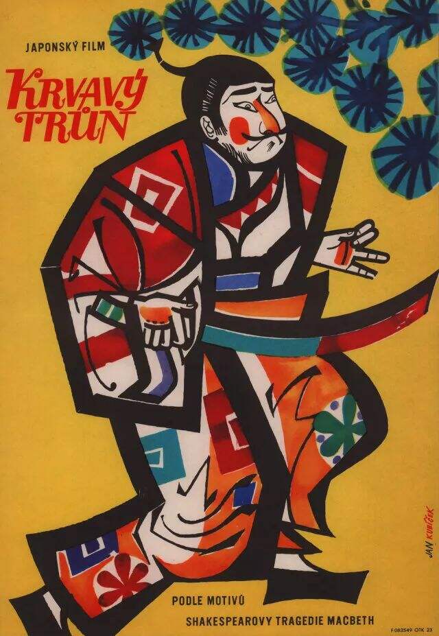 广告人干货库 波兰人60年前给黑泽明做的海报,现在看仍不过时-广告人干货库