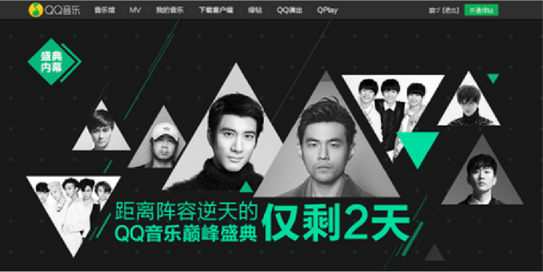 广告人干货库 实用设计攻略:几何构图,你所忽略的理性之美!-广告人干货库