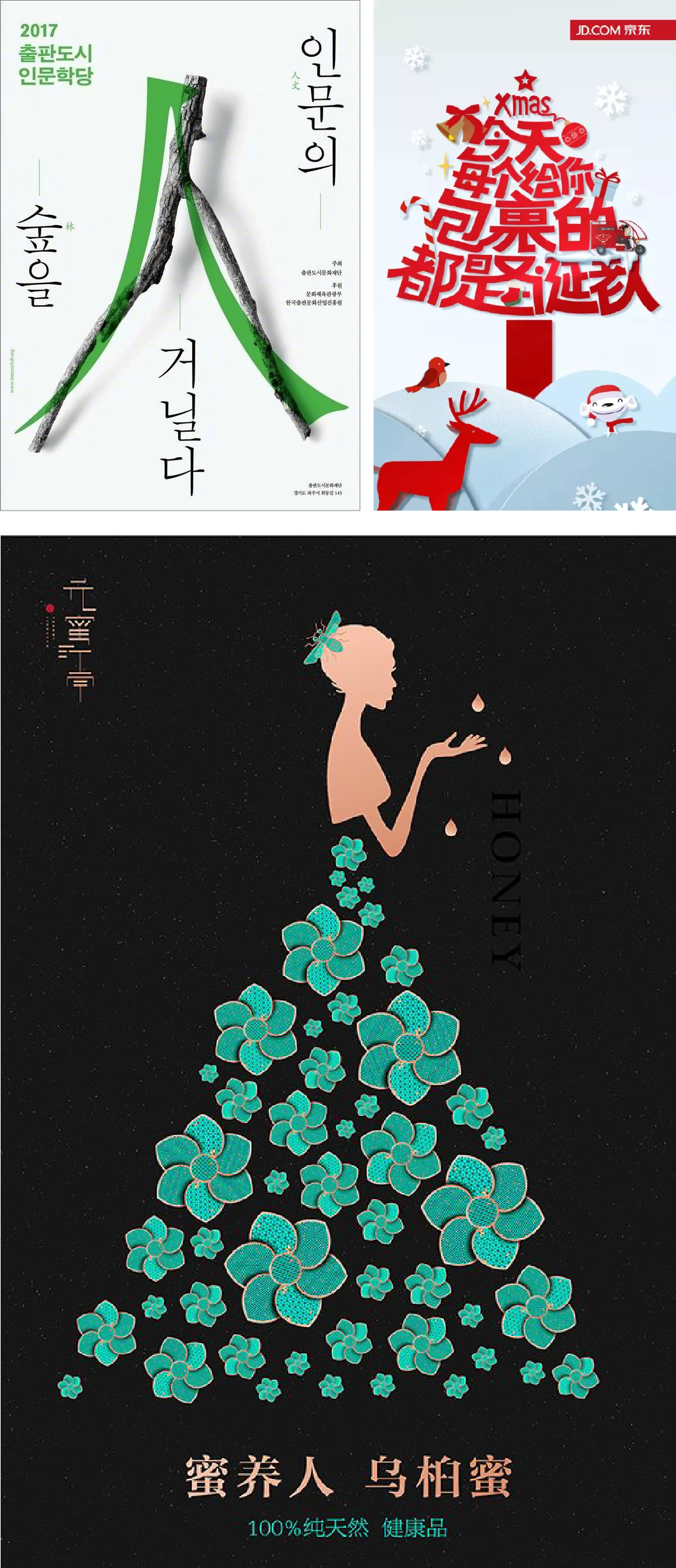 广告人干货库 实用设计攻略:几何构图,你所忽略的理性之美!-广告人干货库
