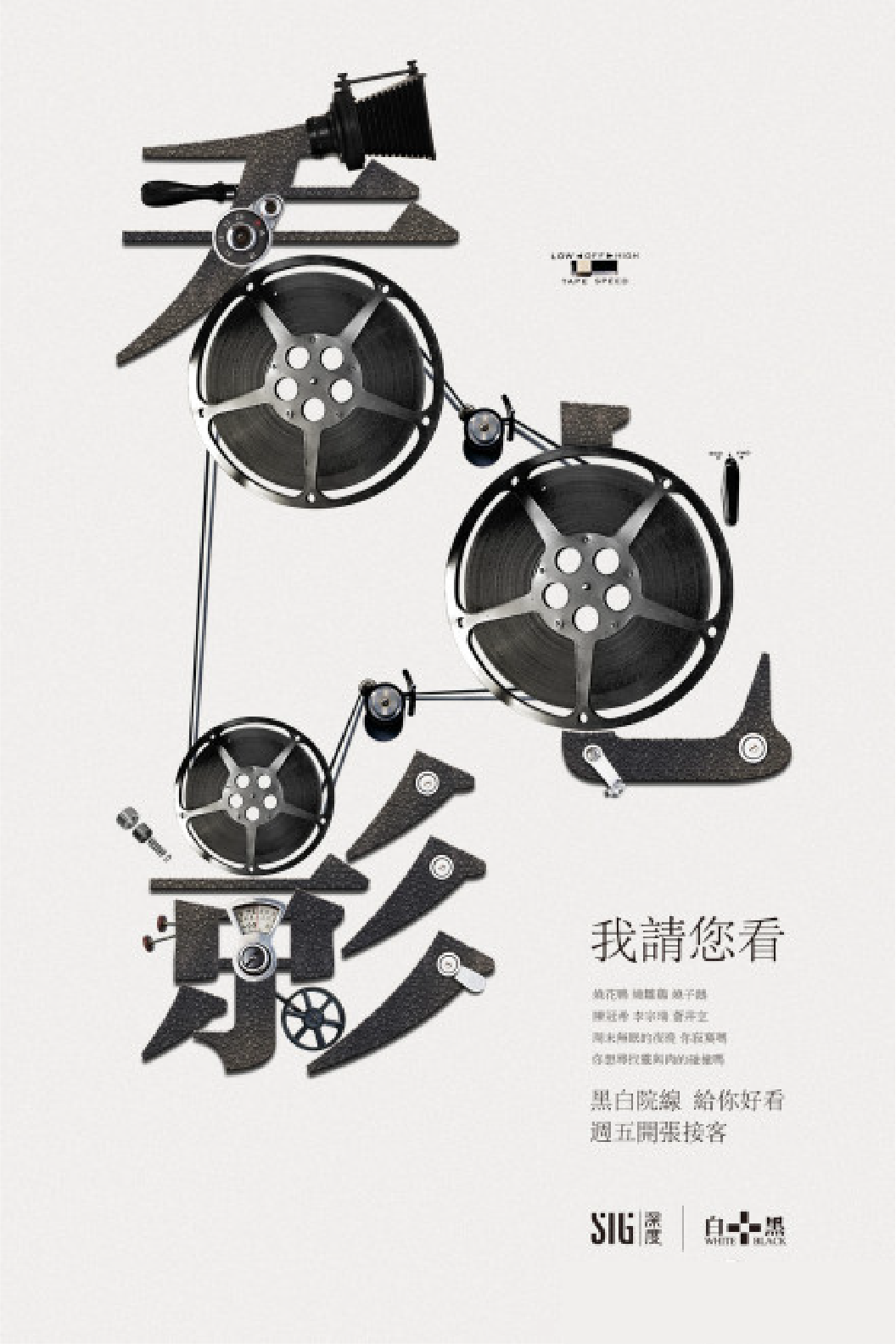 广告人干货库 实用设计攻略:几何构图,你所忽略的理性之美!-广告人干货库