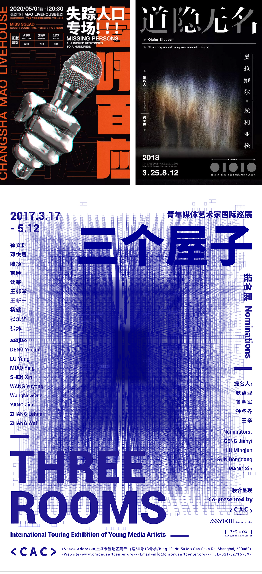 广告人干货库 实用设计攻略:几何构图,你所忽略的理性之美!-广告人干货库