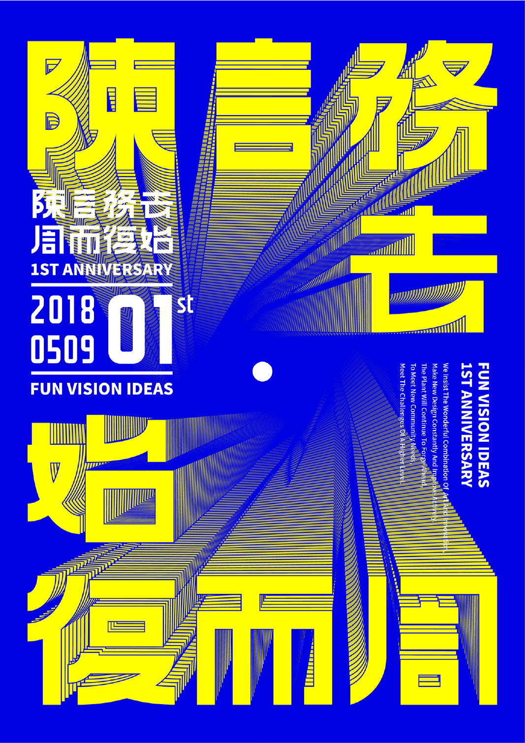 广告人干货库 实用设计攻略:几何构图,你所忽略的理性之美!-广告人干货库