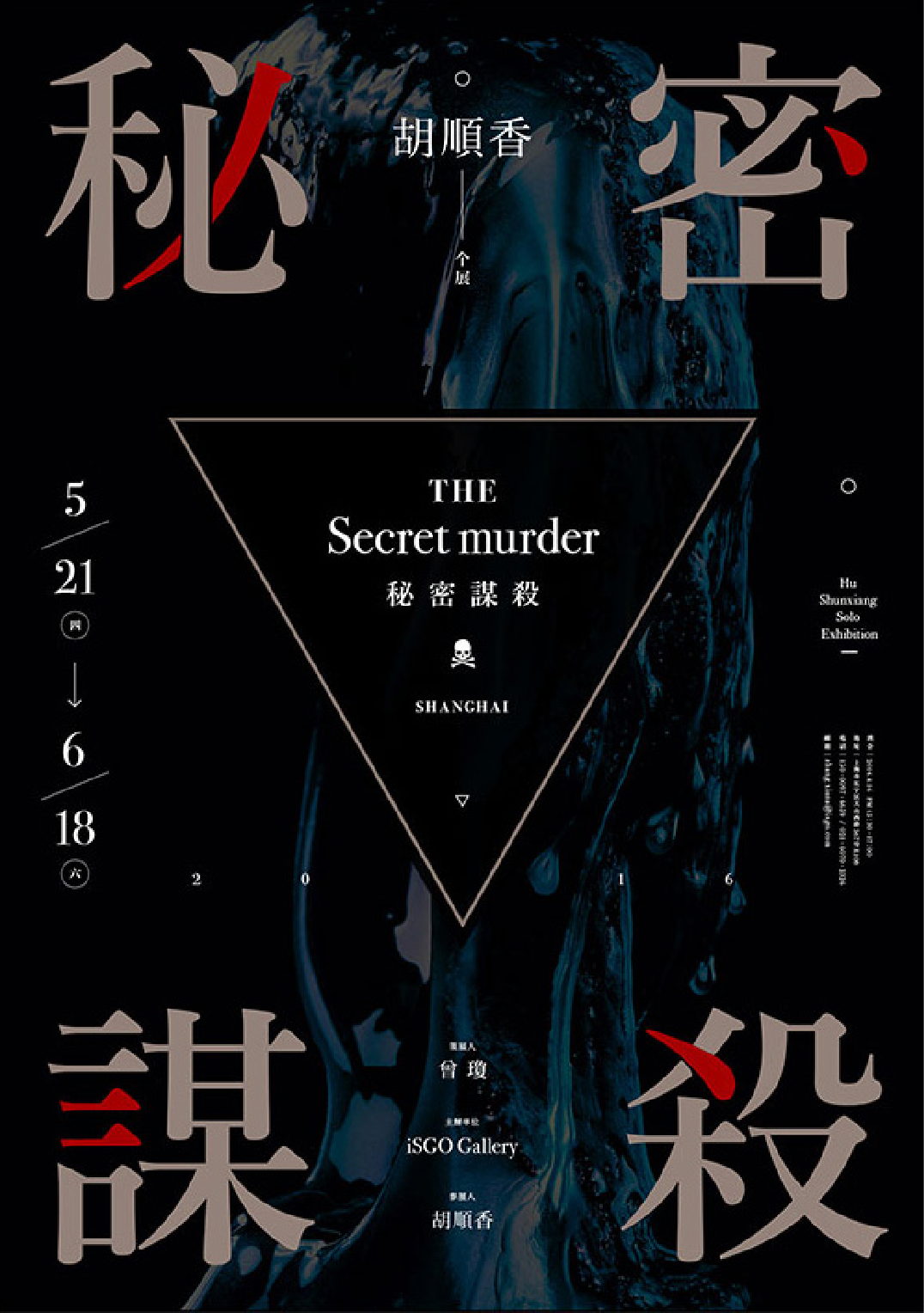 广告人干货库 实用设计攻略:几何构图,你所忽略的理性之美!-广告人干货库