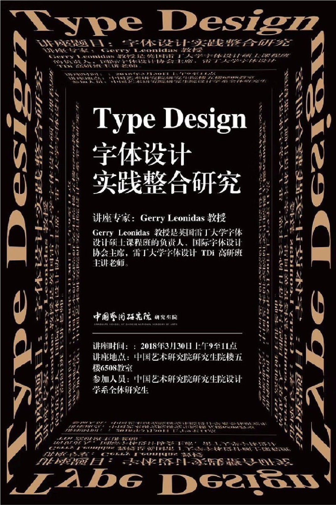 广告人干货库 实用设计攻略:几何构图,你所忽略的理性之美!-广告人干货库