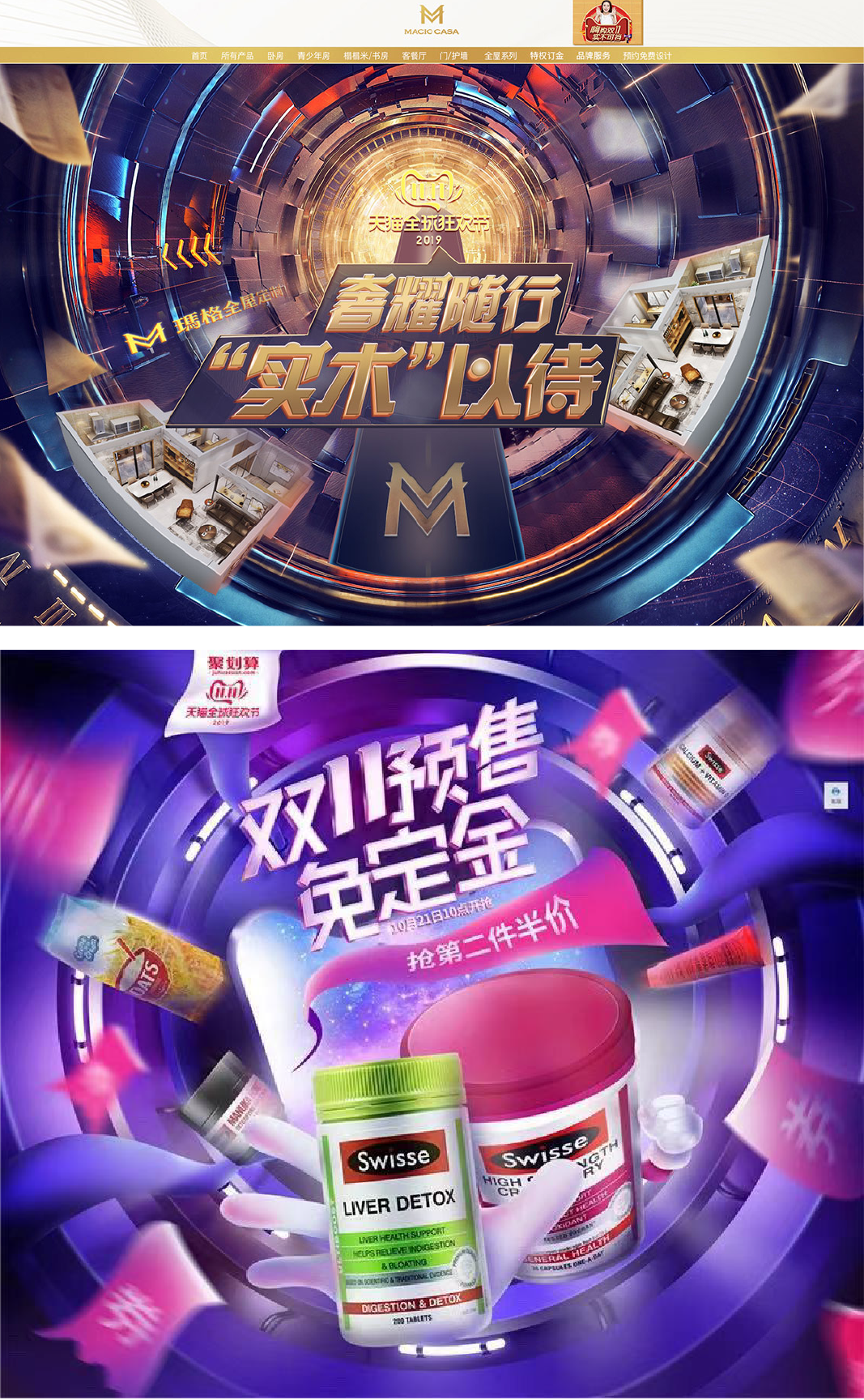 广告人干货库 实用设计攻略:几何构图,你所忽略的理性之美!-广告人干货库