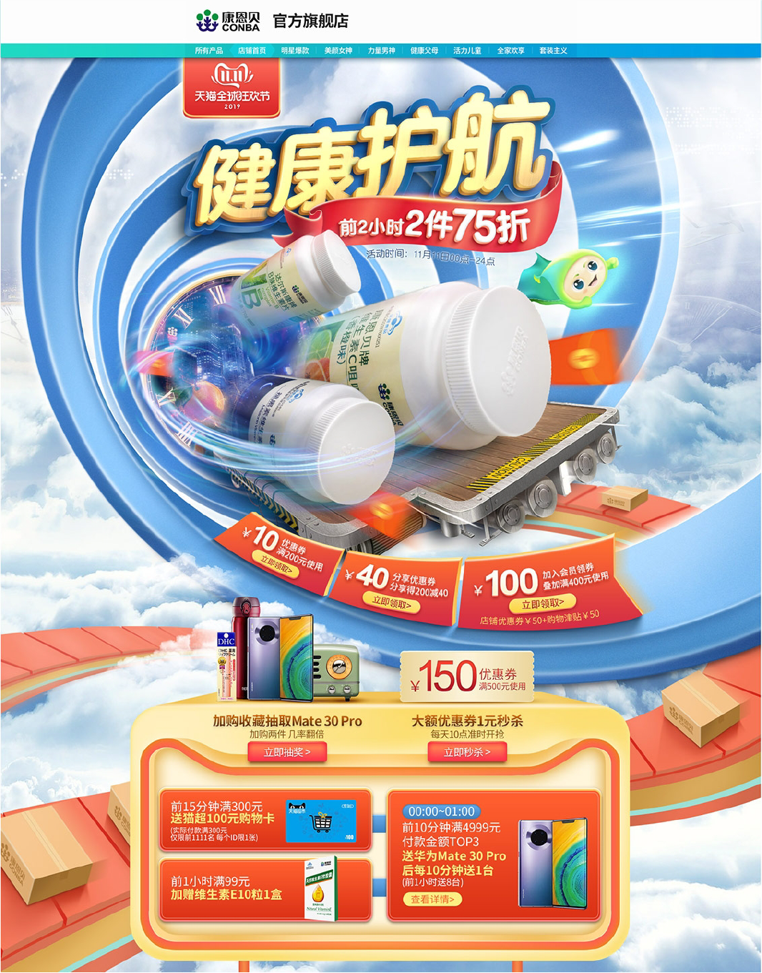广告人干货库 实用设计攻略:几何构图,你所忽略的理性之美!-广告人干货库
