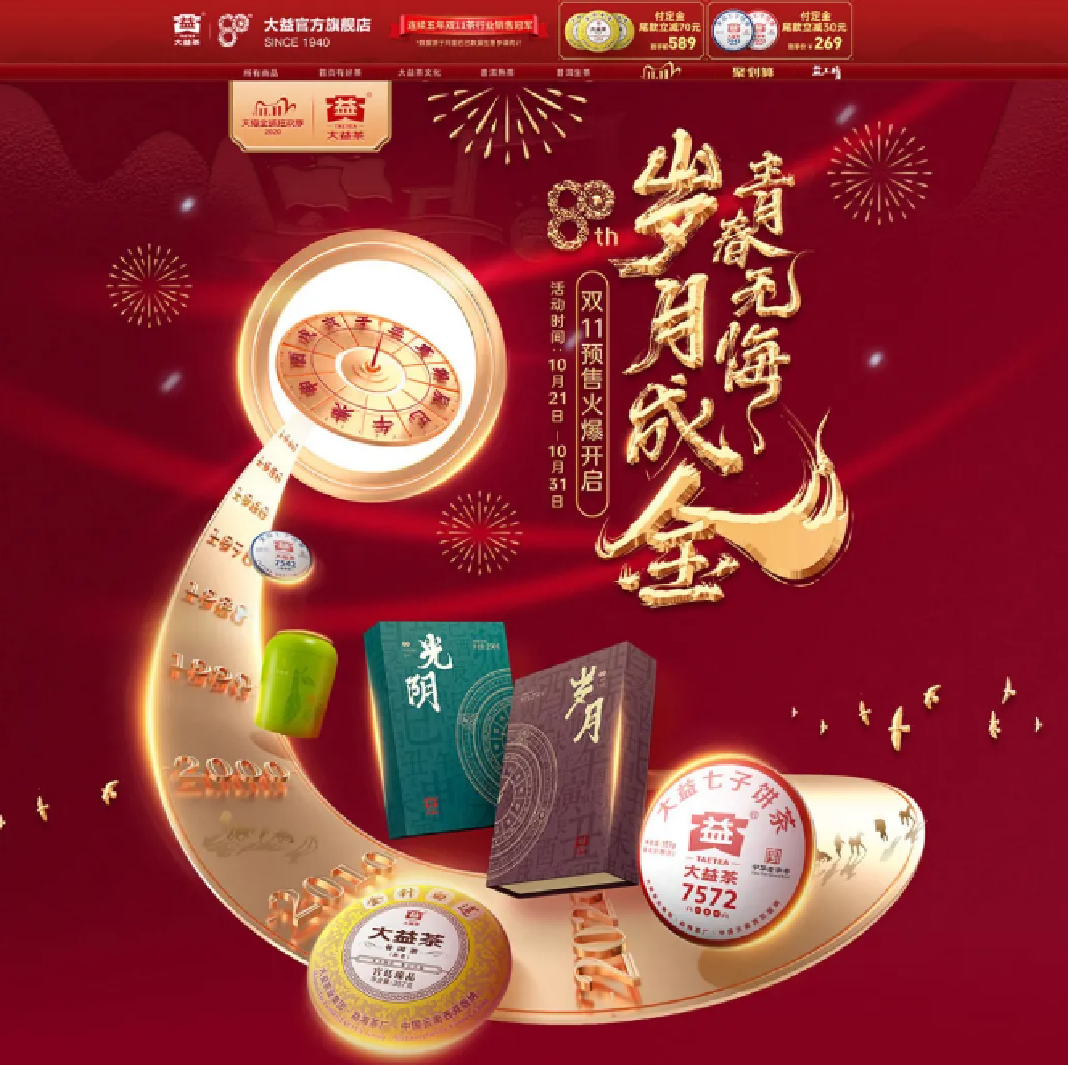 广告人干货库 实用设计攻略:几何构图,你所忽略的理性之美!-广告人干货库