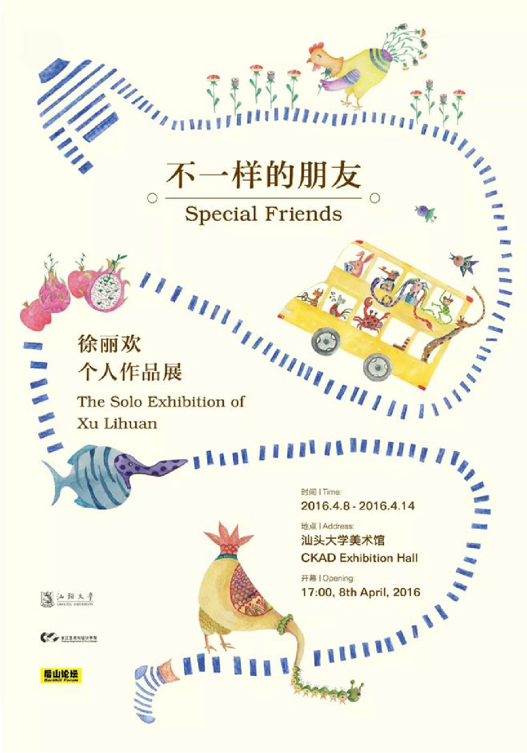 广告人干货库 实用设计攻略:几何构图,你所忽略的理性之美!-广告人干货库