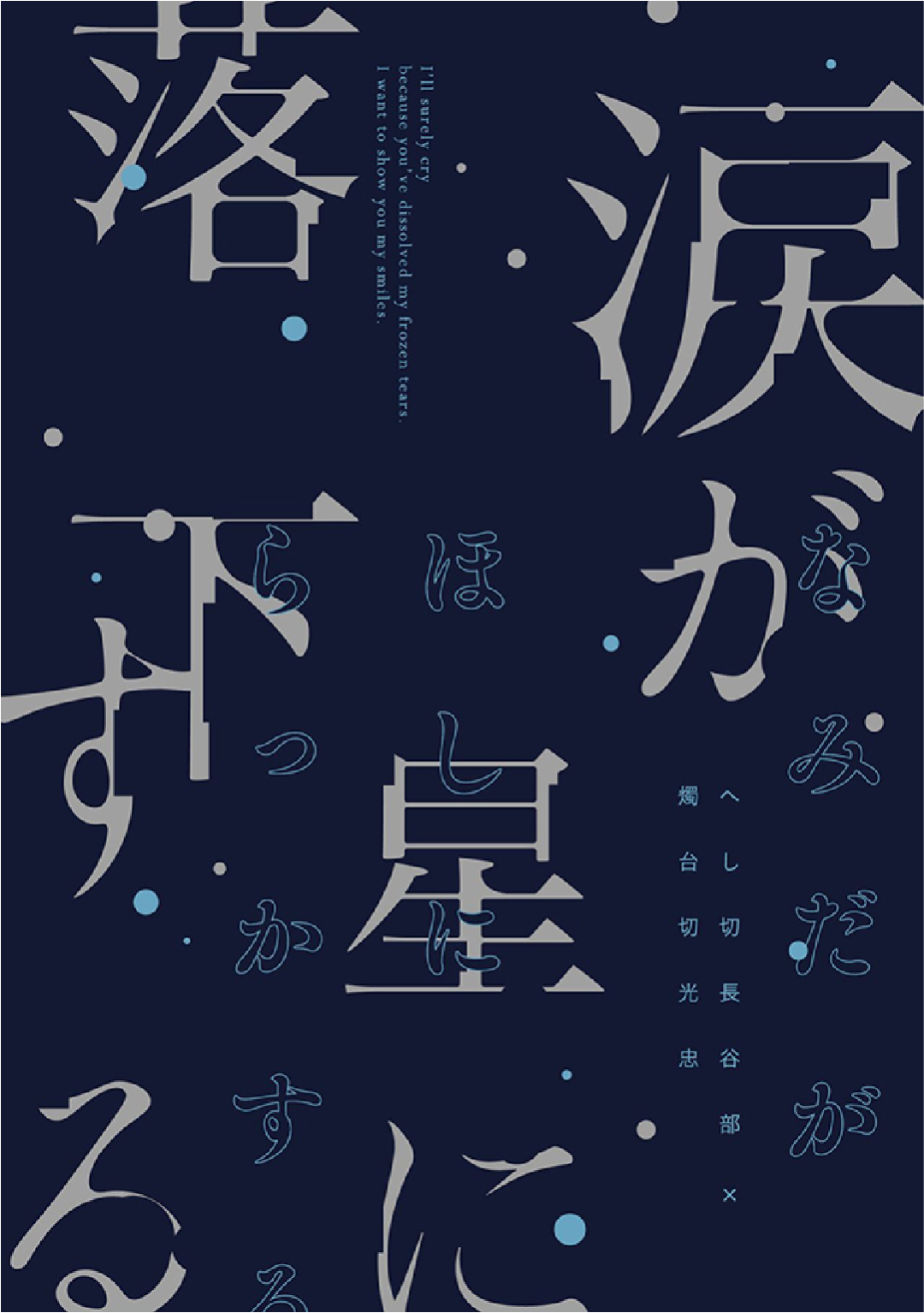 广告人干货库 实用设计攻略:几何构图,你所忽略的理性之美!-广告人干货库