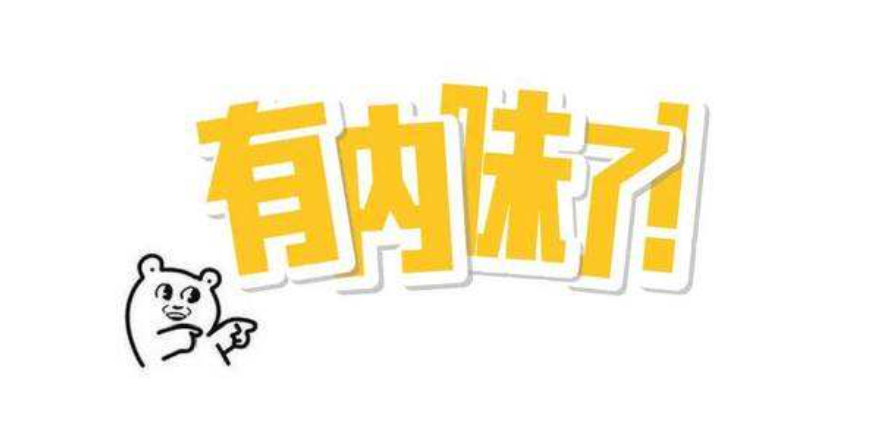 广告人干货库 2020年,刷屏你朋友圈的年度热词-广告人干货库