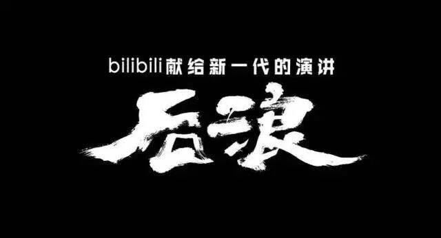 广告人干货库 2020年,刷屏你朋友圈的年度热词-广告人干货库