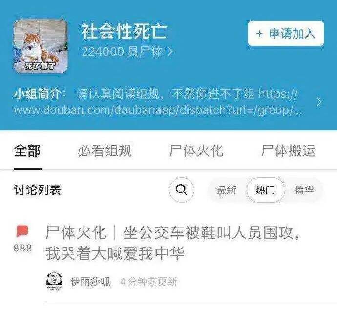 广告人干货库 2020年,刷屏你朋友圈的年度热词-广告人干货库