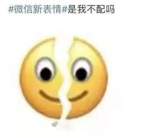 广告人干货库 2020年,刷屏你朋友圈的年度热词-广告人干货库