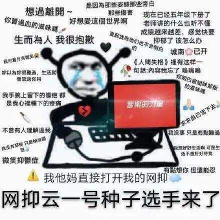 广告人干货库 2020年,刷屏你朋友圈的年度热词-广告人干货库