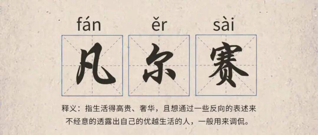 广告人干货库 2020年,刷屏你朋友圈的年度热词-广告人干货库