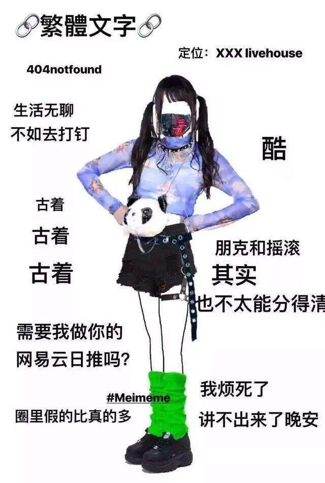 广告人干货库 2020年,刷屏你朋友圈的年度热词-广告人干货库