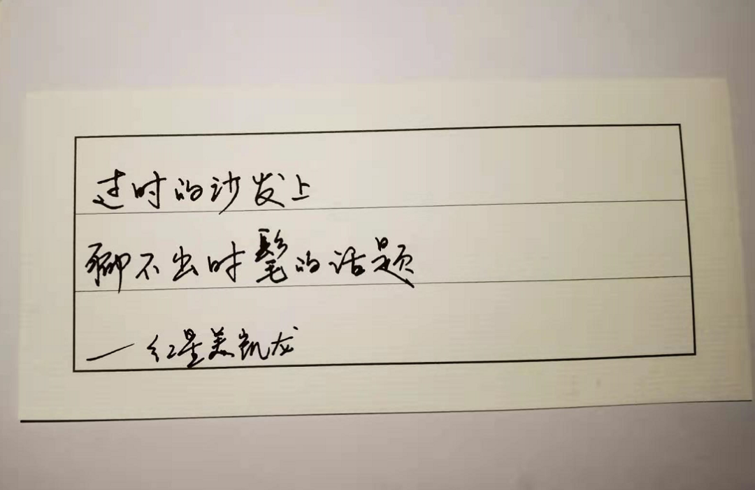 广告人干货库 17句你最想看的家居文案:红星美凯龙、无印良品、方太、宜家都有!-广告人干货库