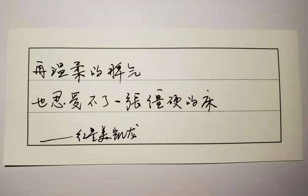 广告人干货库 17句你最想看的家居文案:红星美凯龙、无印良品、方太、宜家都有!-广告人干货库
