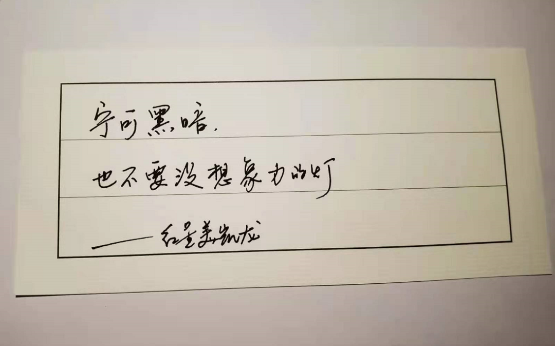 广告人干货库 17句你最想看的家居文案:红星美凯龙、无印良品、方太、宜家都有!-广告人干货库