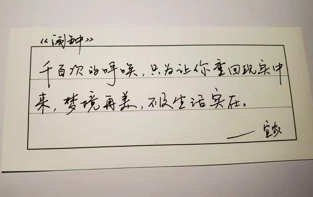 广告人干货库 17句你最想看的家居文案:红星美凯龙、无印良品、方太、宜家都有!-广告人干货库