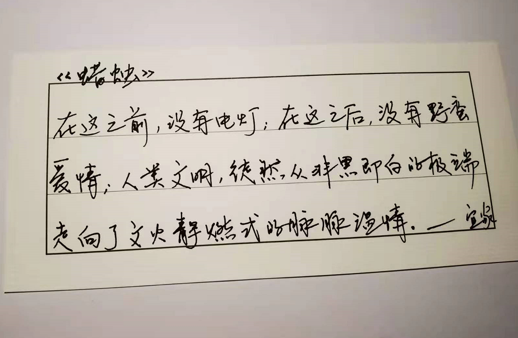 广告人干货库 17句你最想看的家居文案:红星美凯龙、无印良品、方太、宜家都有!-广告人干货库