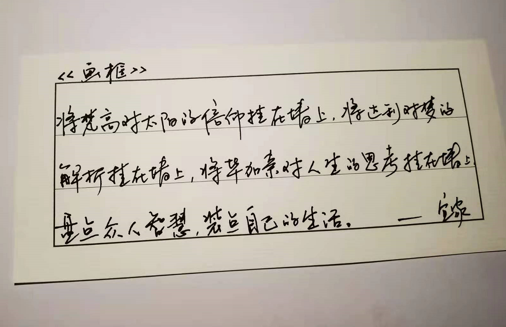 广告人干货库 17句你最想看的家居文案:红星美凯龙、无印良品、方太、宜家都有!-广告人干货库