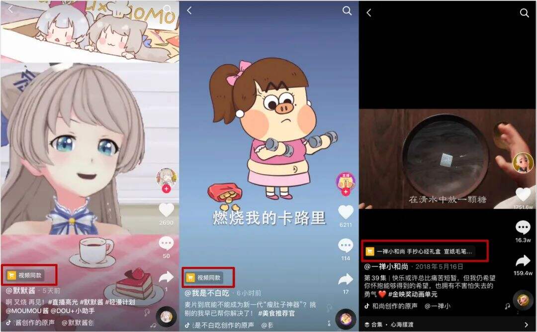 广告人干货库 “一禅小和尚”们的IP价值增长之路-广告人干货库