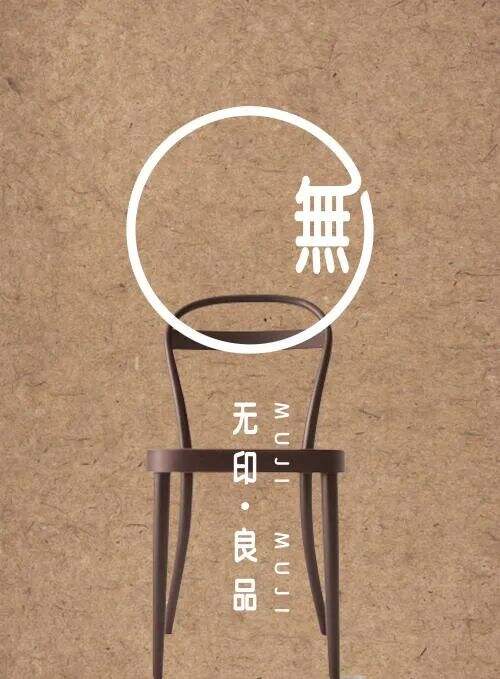 广告人干货库 所谓去品牌化,说者都是企图不良-广告人干货库
