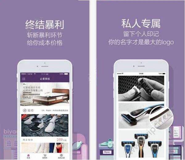 广告人干货库 所谓去品牌化,说者都是企图不良-广告人干货库