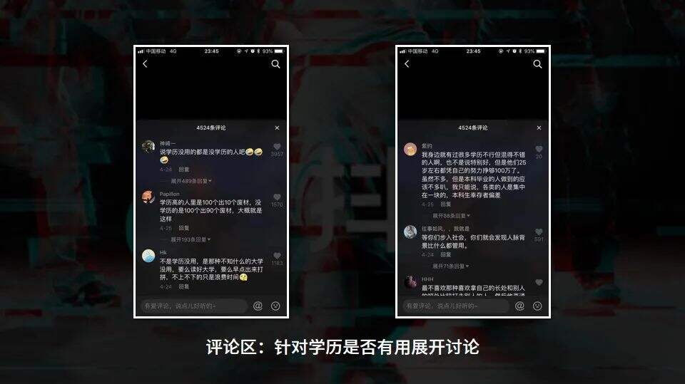 广告人干货库 抖音运营丨我的千万粉丝知识类账号运营经验-广告人干货库