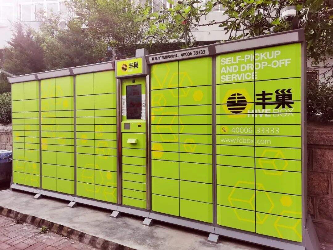 广告人干货库 阿里、阅文、丰巢,三巨头被罚150万。-广告人干货库