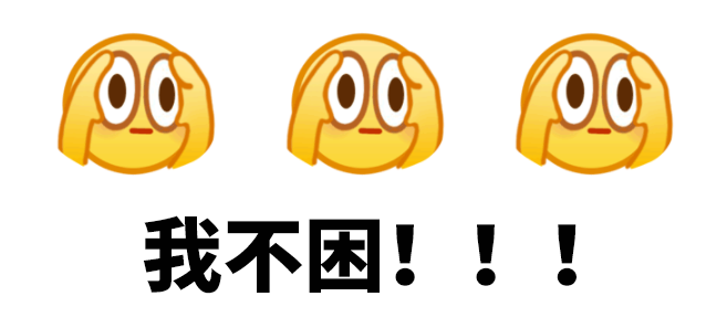 广告人干货库 QQ发布新表情,这设计老“阴阳怪”了!-广告人干货库