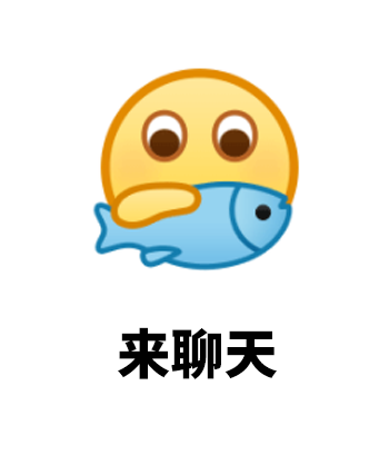 广告人干货库 QQ发布新表情,这设计老“阴阳怪”了!-广告人干货库