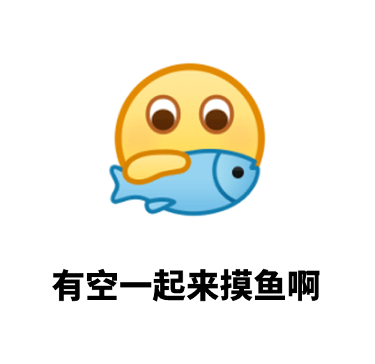 广告人干货库 QQ发布新表情,这设计老“阴阳怪”了!-广告人干货库