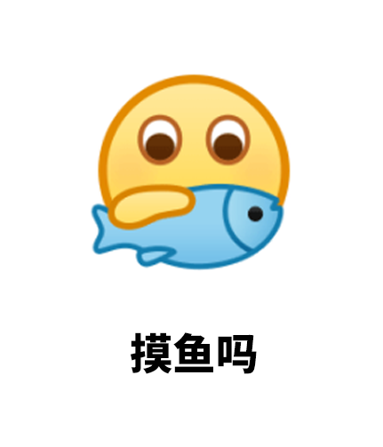 广告人干货库 QQ发布新表情,这设计老“阴阳怪”了!-广告人干货库