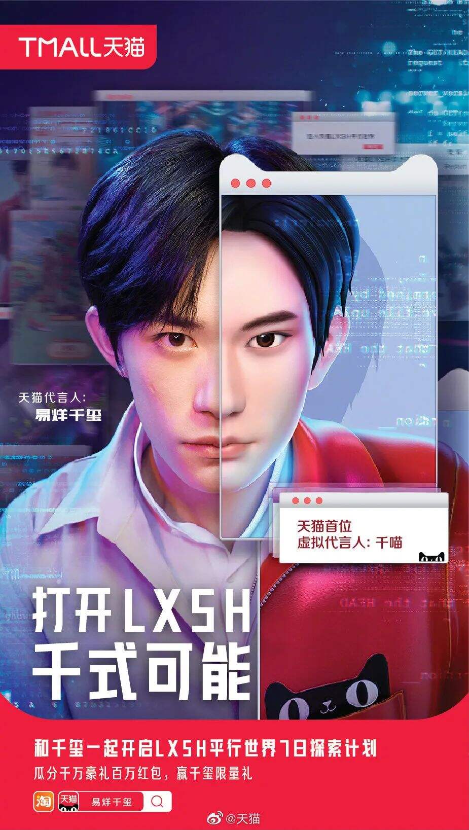 广告人干货库 2020年度“破圈”代言!-广告人干货库