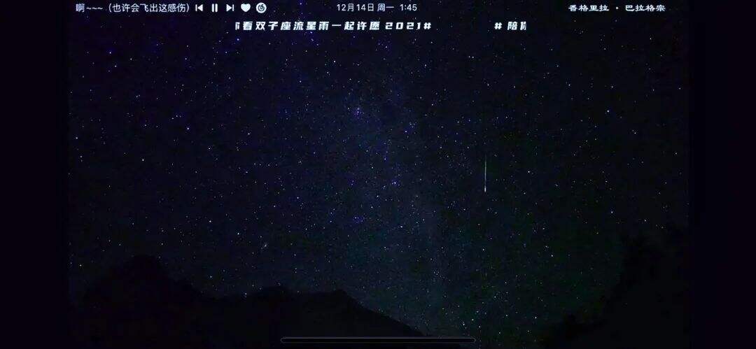 广告人干货库 百万次观看的流星雨,如何打造下一个视频号刷屏直播?-广告人干货库