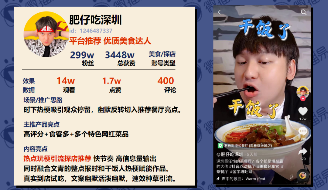 广告人干货库 精细化种草营销怎么玩?7大主流种草玩法合集-广告人干货库