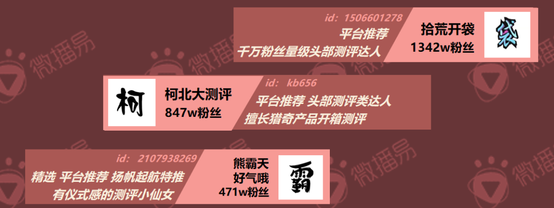 广告人干货库 精细化种草营销怎么玩?7大主流种草玩法合集-广告人干货库