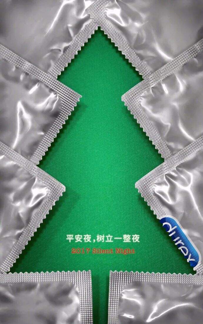 广告人干货库 圣诞节热点海报这么做,才不算应付-广告人干货库