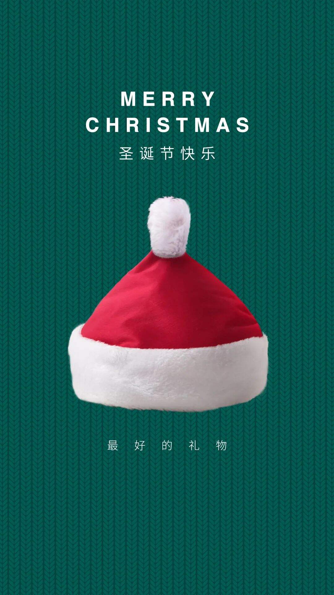 广告人干货库 圣诞节热点海报这么做,才不算应付-广告人干货库