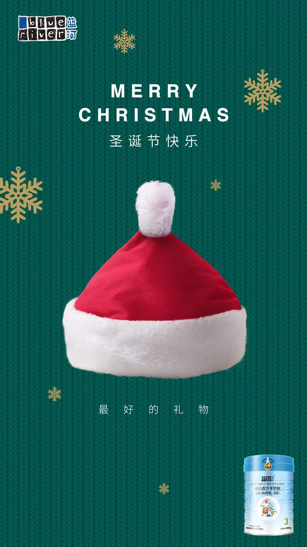广告人干货库 圣诞节热点海报这么做,才不算应付-广告人干货库