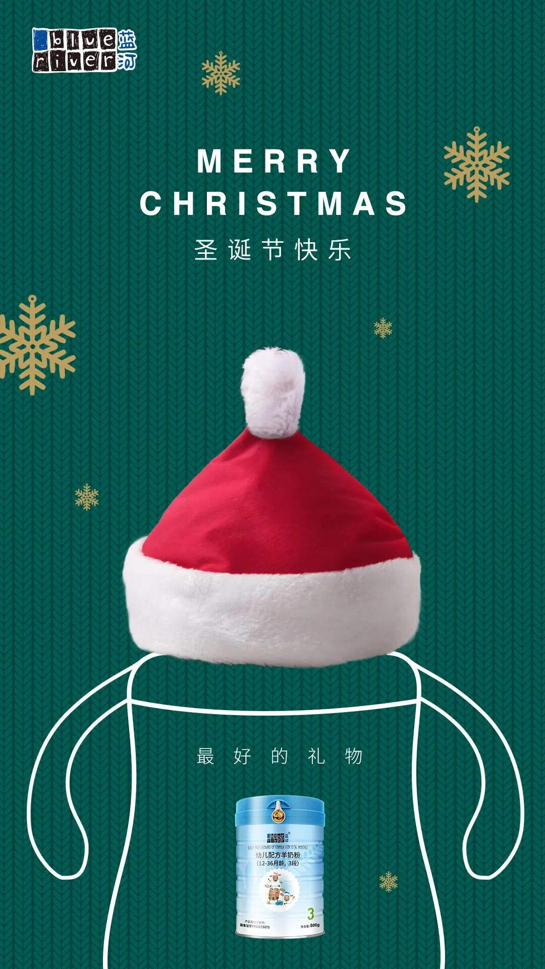 广告人干货库 圣诞节热点海报这么做,才不算应付-广告人干货库