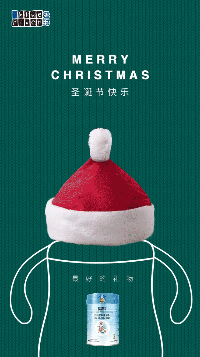 广告人干货库 圣诞节热点海报这么做,才不算应付-广告人干货库