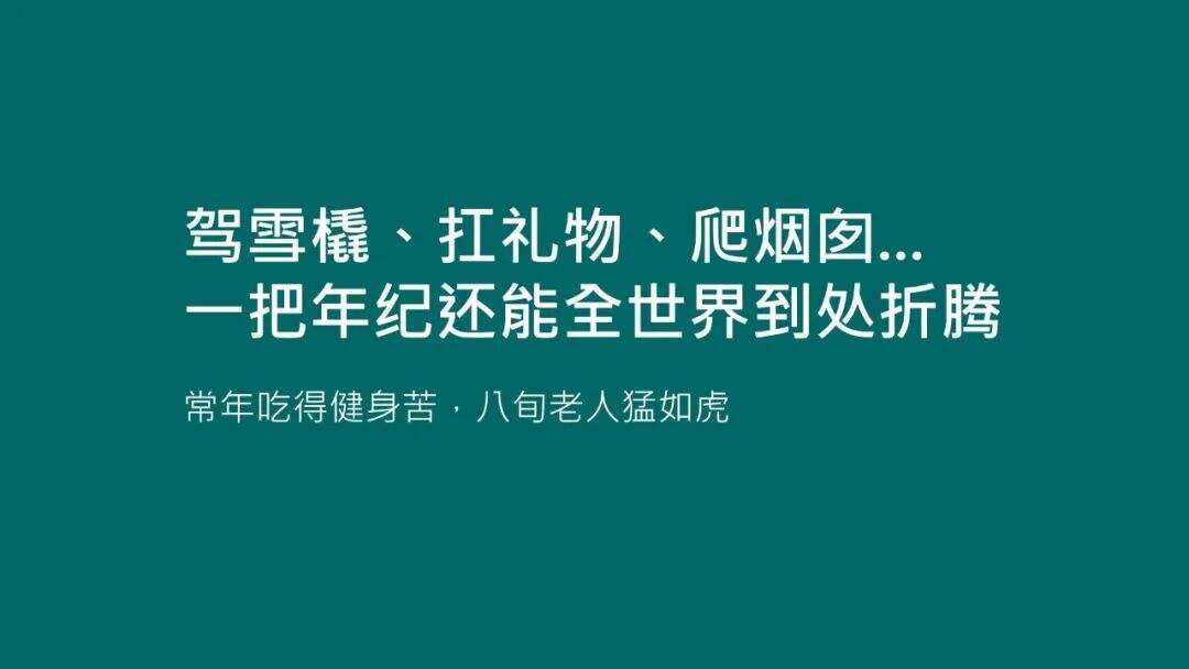广告人干货库 20句圣诞节热点文案,98%手工原创-广告人干货库