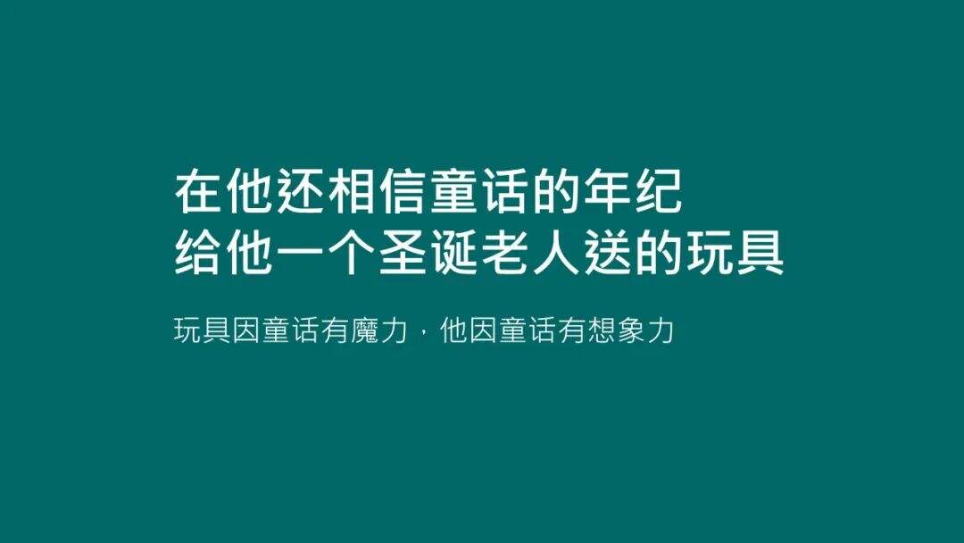 广告人干货库 20句圣诞节热点文案,98%手工原创-广告人干货库