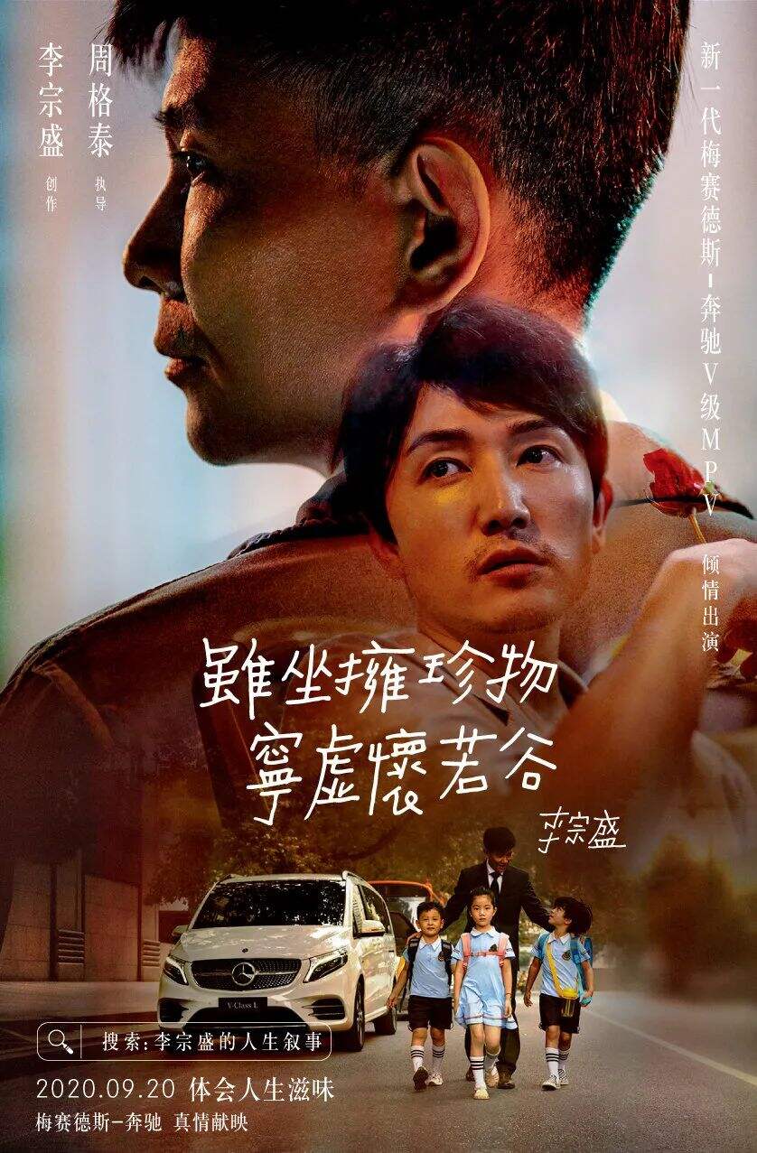 广告人干货库 银联、B站、快手、kindle…2020值得记住的15条文案,爱到不行-广告人干货库