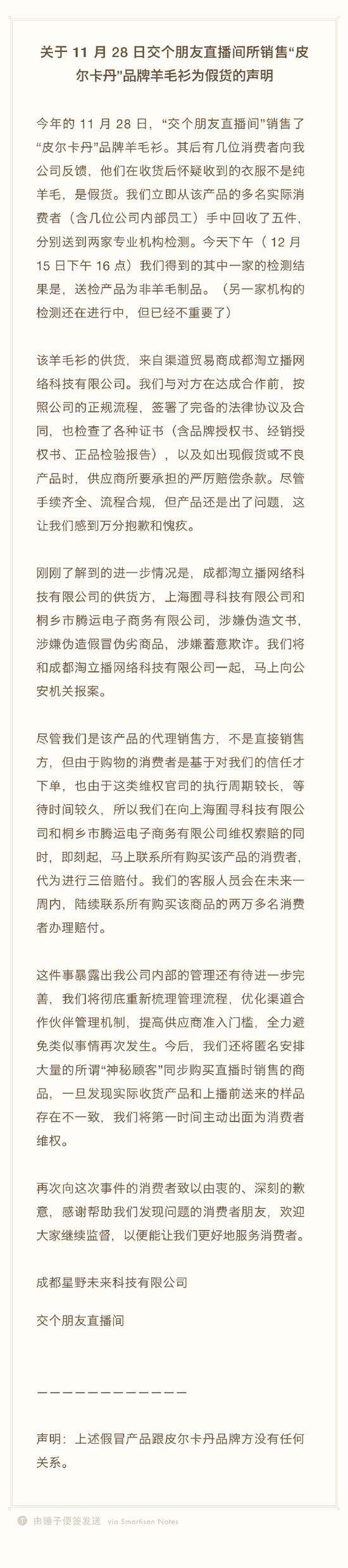 每天5个广告圈新鲜事 2020-12-17-广告人干货库