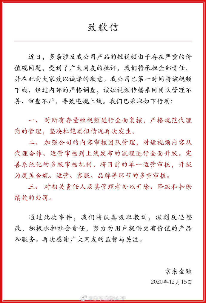 每天5个广告圈新鲜事 2020-12-17-广告人干货库