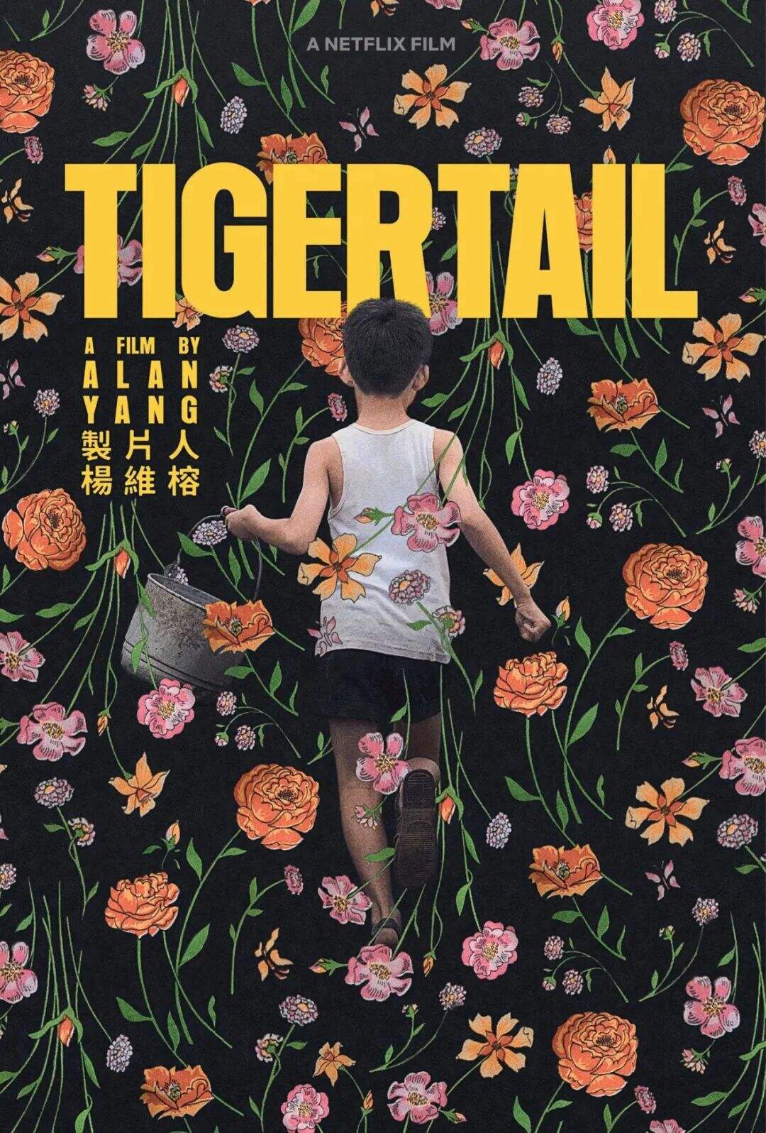 广告人干货库 CreativeReview:2020最佳电影海报(设计师必看!)-广告人干货库